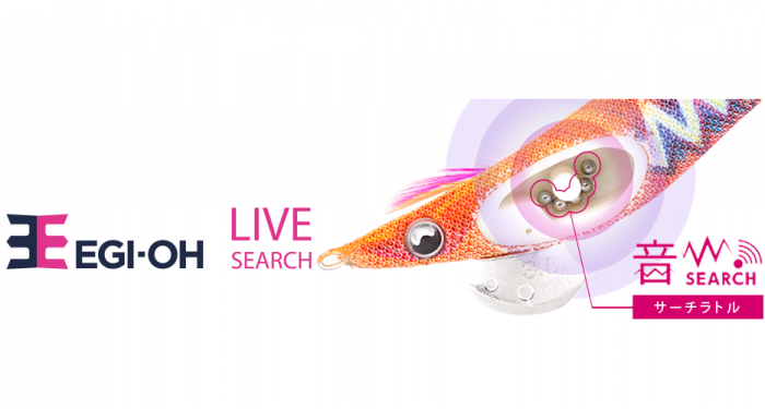 Yamashita Egi Oh Live Search 3 5