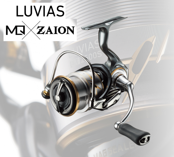 daiwa 20 luvias