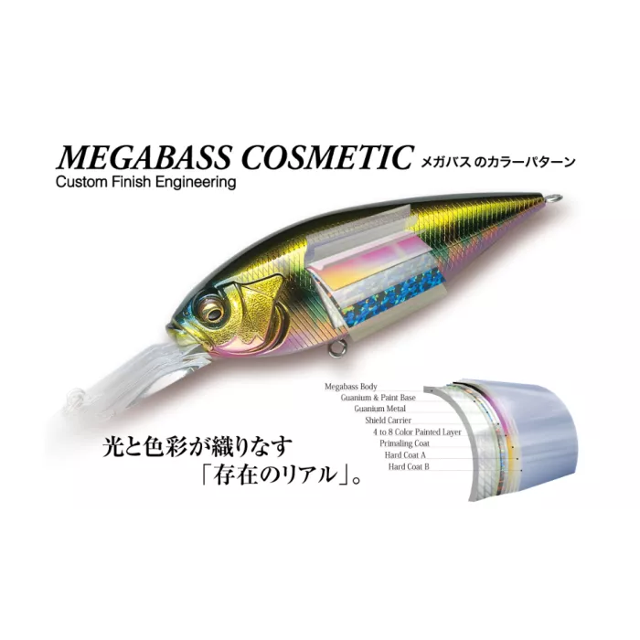 Megabass GH52 BAT A FRY