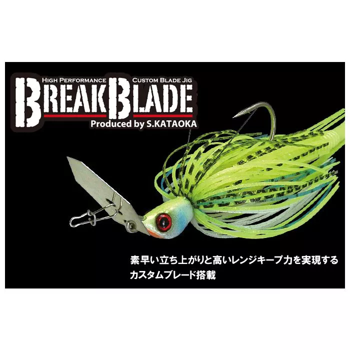 JACKALL Break Blade 3/8oz