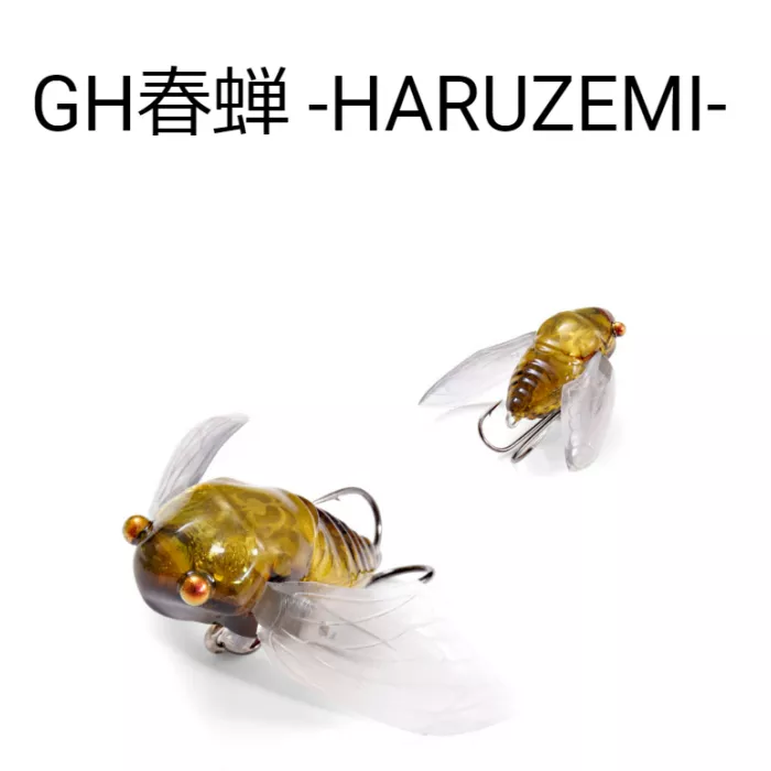 Megabass GH Haruyo -HARUZEMI