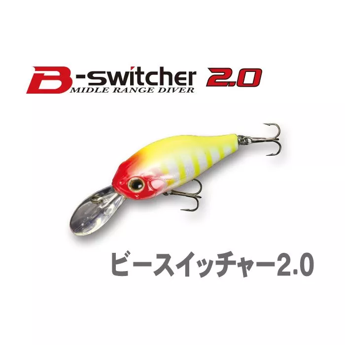 Zip Baits B-switcher 2.0