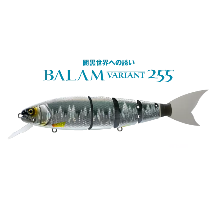 MADNESS BALAM VARIANTE 255