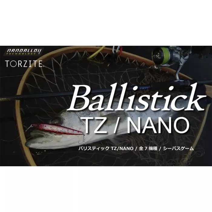 YAMAGA Blanks Ballistick 94M TZ/NANO