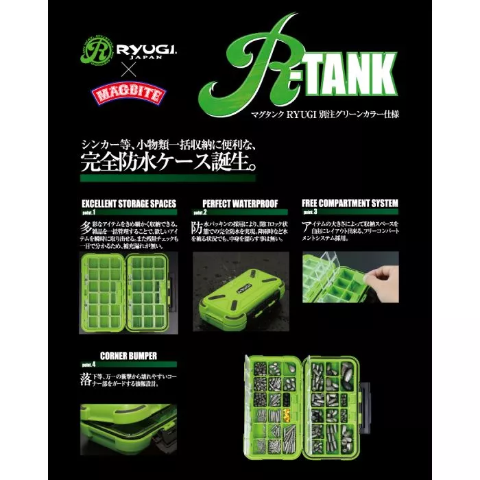 Ryugi R Tank Brt050 L Size