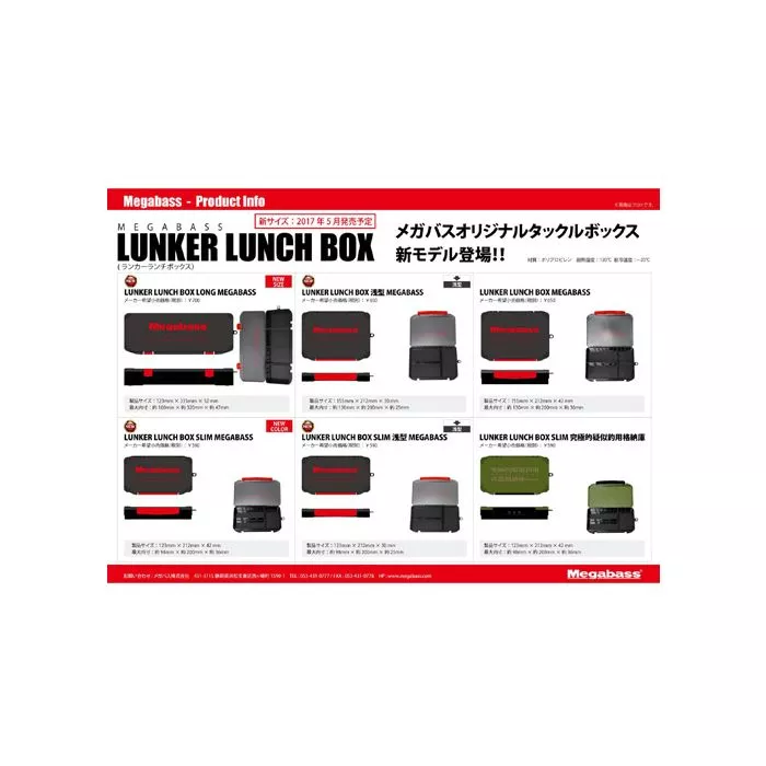 Megabass Lunker Lunch Box Slim (Black/Red)