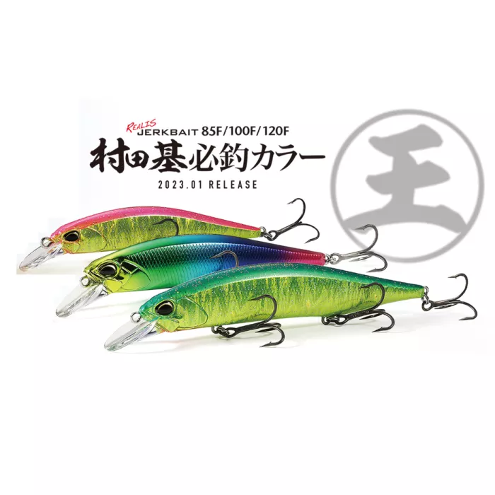 OSP O.S.P. ASURA 925-SF Spec-2 Slow Floating Silent Fishing Lure