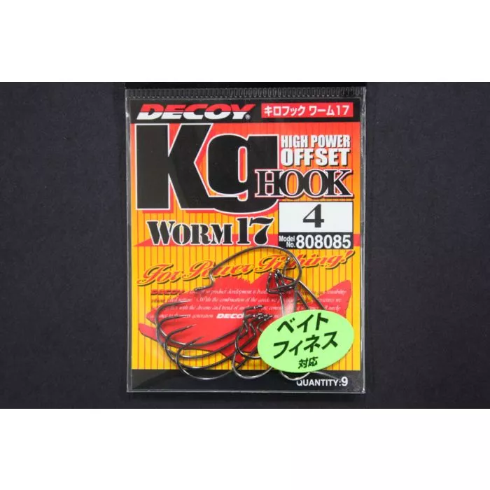 Decoy KG Hook Worm 17 #4