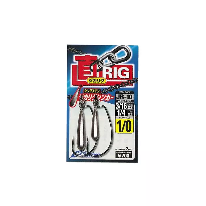 Owner Jig Rig Lead 5/0