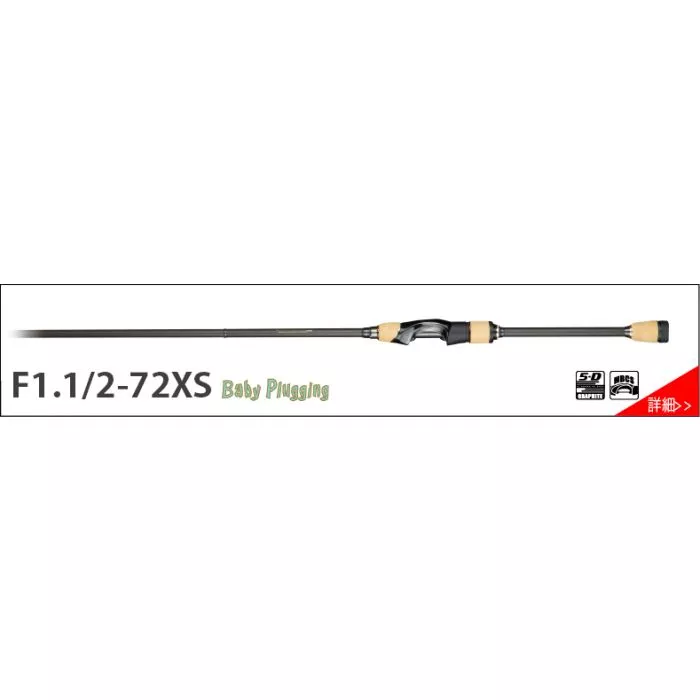 Megabass Destroyer P5 Baby Plugging 7'2 Spinning Rod | F1.1/2-72XS