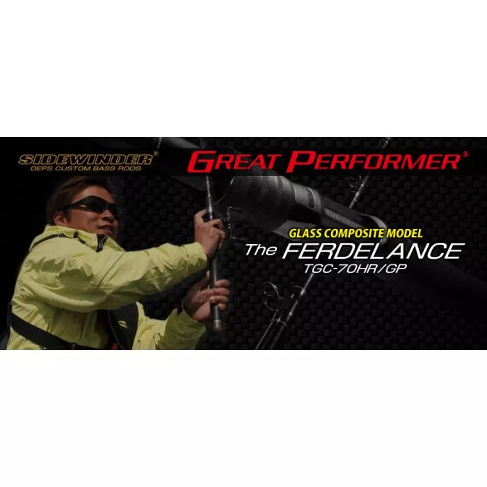 Deps SIDEWINDER GREAT PERFORMER HGC-70XHR/GP FERDELANCE