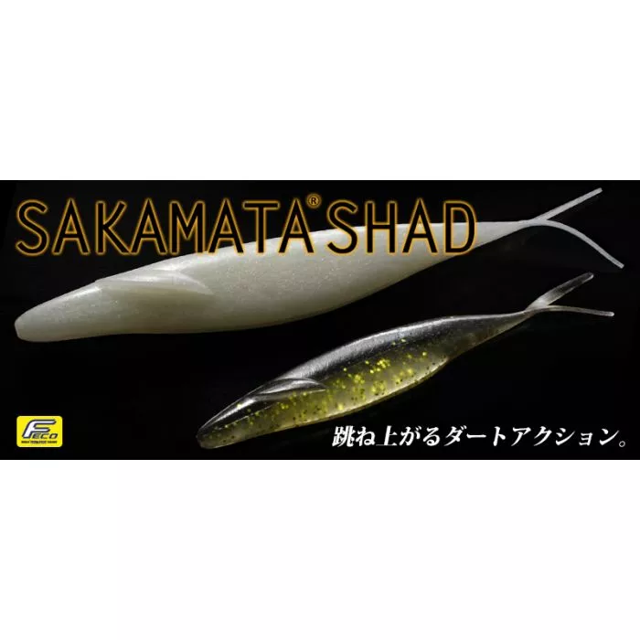 Deps SAKAMATA SHAD 7 Heavy Weight NEW - KKJAPANLURE