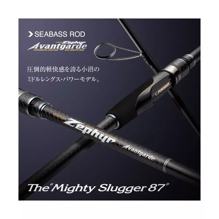 EVERGREEN Avantgarde ZAGS-87M/MH Mighty Slugger 87