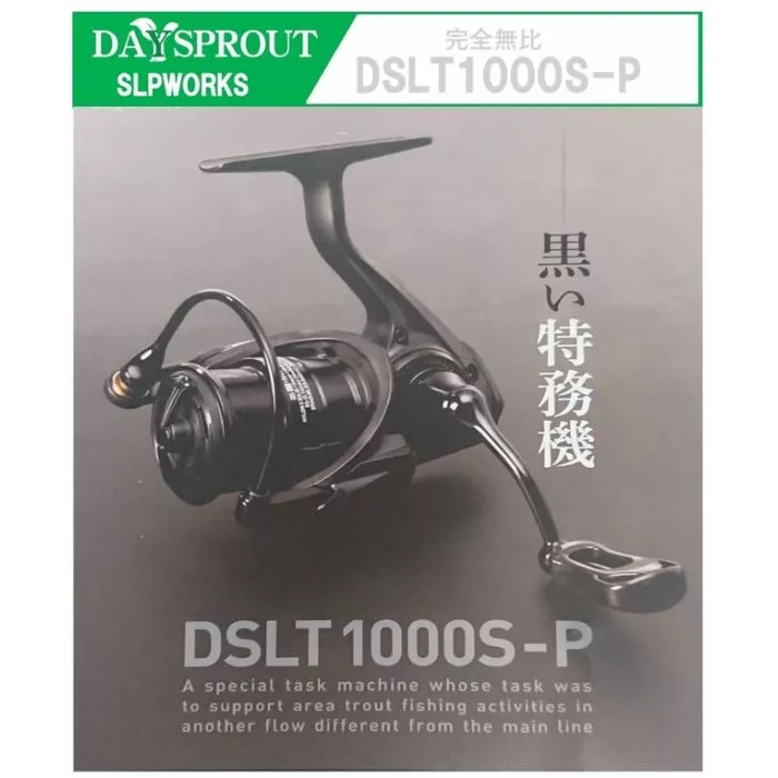 DAYSPROUT×SLP WORKS DSLT 1000S-P