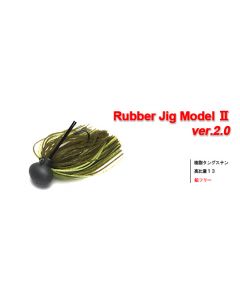 KEITEC Tungsten Rubber Jig Model II - Ver.2.0 1/2oz 