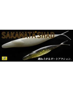 Deps SAKAMATA SHAD 6inch (Heavyweight material)