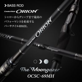 ORION The Moongazer OCSC-69MH バスロッド EVERGREEN ORION OCSC-69MH Moongazer