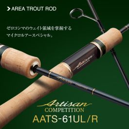 Evergreen Artisan Competition AATS-61UL/R