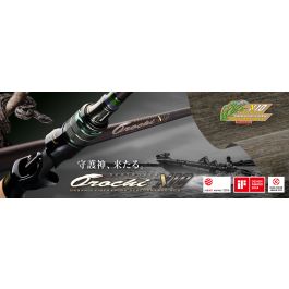 ロッド Megabass OROCHI X10 F2.1/2st-67XT MEGABASS OROCHI X10 F2.1/2st-67XT 2P