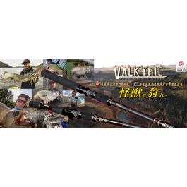 ロッド Megabass VALKYRIE VKC-61XH-3 Megabass Bass Rod Valkyrie World Expedition Multi VKC-61XH-3