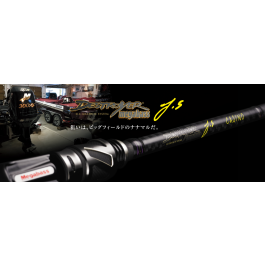 MEGABASS DESTROYER T.S TS78X+ KING OF BACCARAT [2017] | eBay