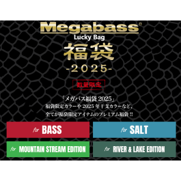 MEGABASS 2025 Lucky Bag for BASS