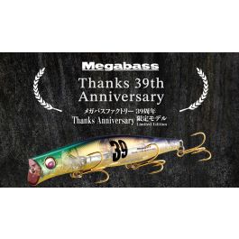 Megabass 2026 CONCEPT ALBUM BOX