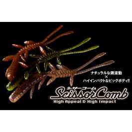 Jackall Worm Scissor Comb 2.5inch Orange Gold/Glowberry 4 thumbnail image