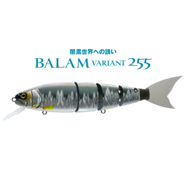 バラム ヴァリアンテ255 リアルハス BALAM VARIANT 楽天市場】【ふるさと納税】BALAM VARIANT255 re#02 バラム