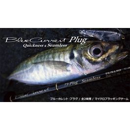 Yamaga Blanks Blue Current 73 Plug Seamless – JDM TACKLE HEAVEN