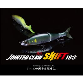 GAN CRAFT Ayuja JOINTED CLAW 183 SHIFT