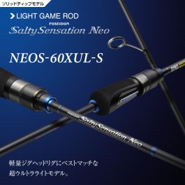 neos-60xul-s.jpg