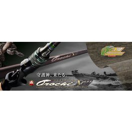 Used Megabass Orochi Huge Contact F5-70DG Advantage Type-R