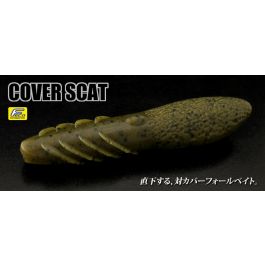 deps カバースキャット3.5×14パック　ブルフラ3×1 deps03.jpg