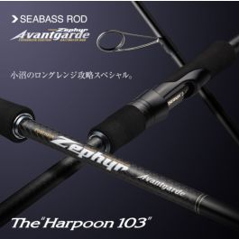 EVERGREEN Avantgarde ZAGS-103M / H Harpoon 103