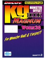 DECOY Kg HOOK MAGNUM WORM 26 #8/0