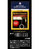 ACTIVE PERFECT STOPPER / L