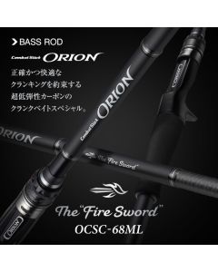 EVERGREEN ORION OCSC-68ML Fire Sword