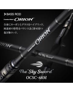 EVERGREEN ORION OCSC-68M “Sky Sword”