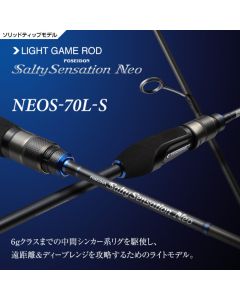 EVERGREEN Salty Sensation Neo NEOS-70L-S