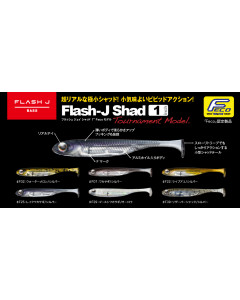Fish Arrow Flash-J Shad 1"