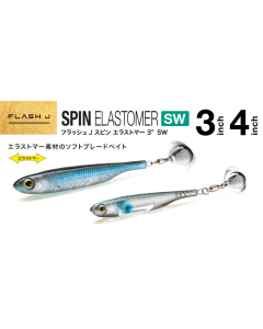 Fish Arrow Flash-J SPIN ELASTOMER 3″ SW