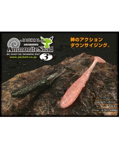 JACKALL Ammonite Shad 3inch