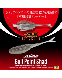 Evergreen Bullpoint Shad 4.5