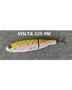 STUDIO COMPOSITE VOLTA VOLTA 325 MK