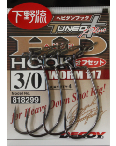 Decoy Hevidan Hook Worm 117 #3/0