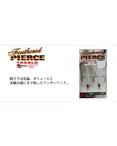 RYUGI Feathered PIERCE TREBLE #6 (WHITE / HFP046)