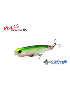 DUO REALIS PENCIL 85 CHINU