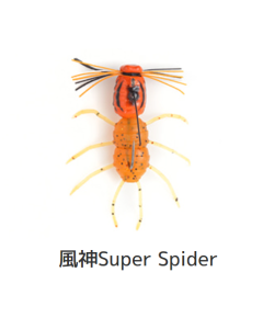 IMAKATSU Fujin Super Spider