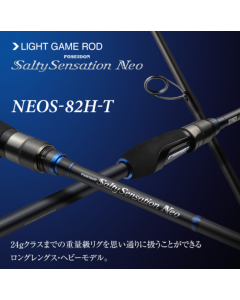 EVERGREEN Salty Sensation Neo NEOS-82H-T